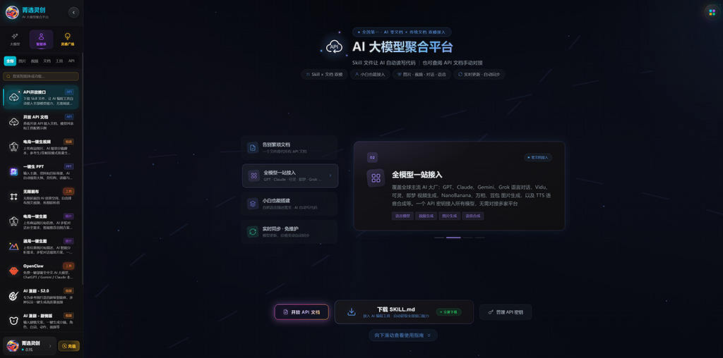 电商解决方案